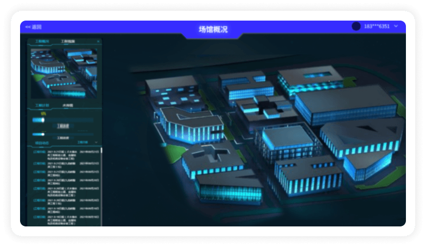 智慧校园-一数共享构建校园运营数据支撑中心